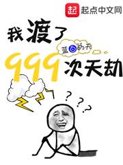 从巫师世界开始